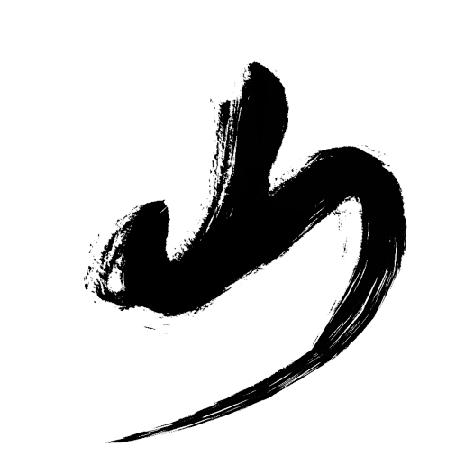 山上幽啞