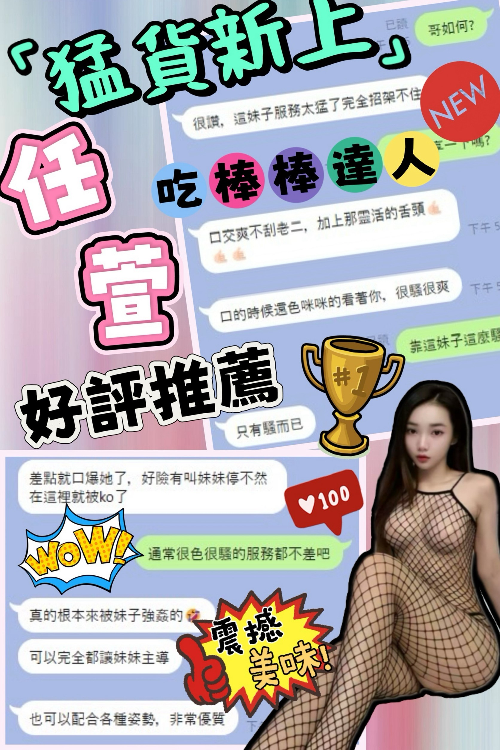 任萱 (UGPDGTJRST) - 圖片 3 - 越南妹 台中 - 進口小幫手♡