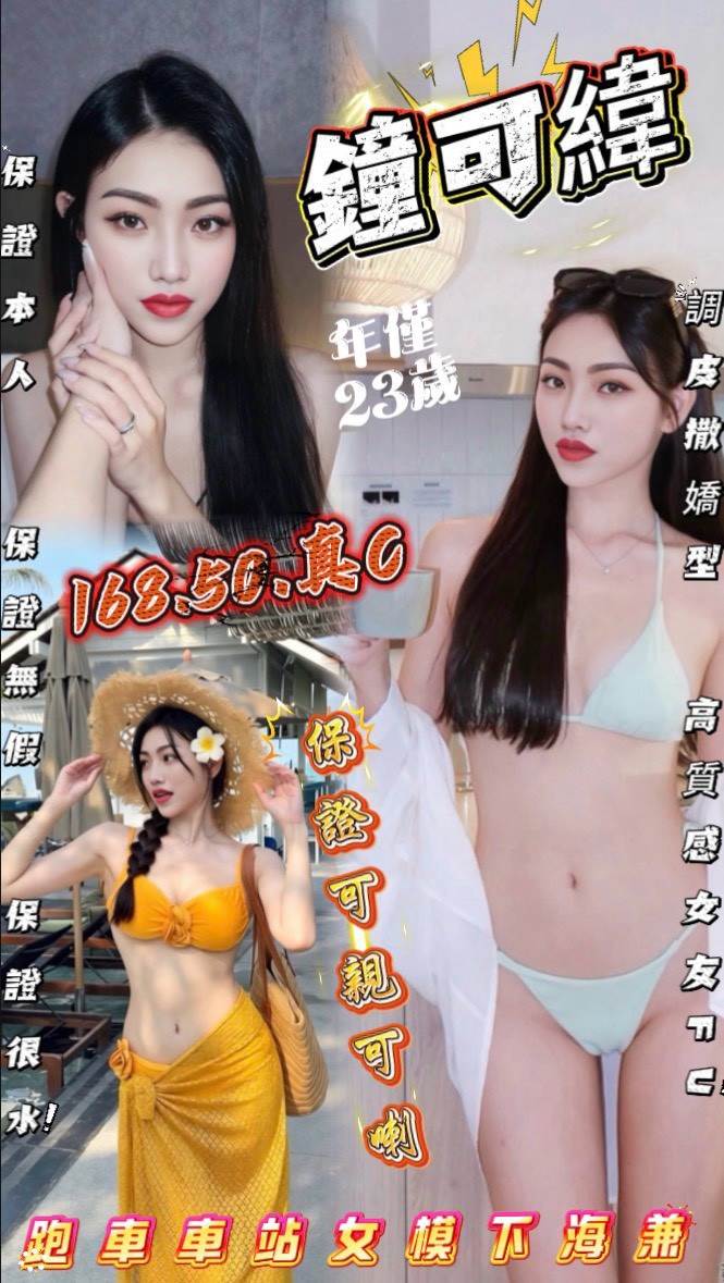 鐘可緯