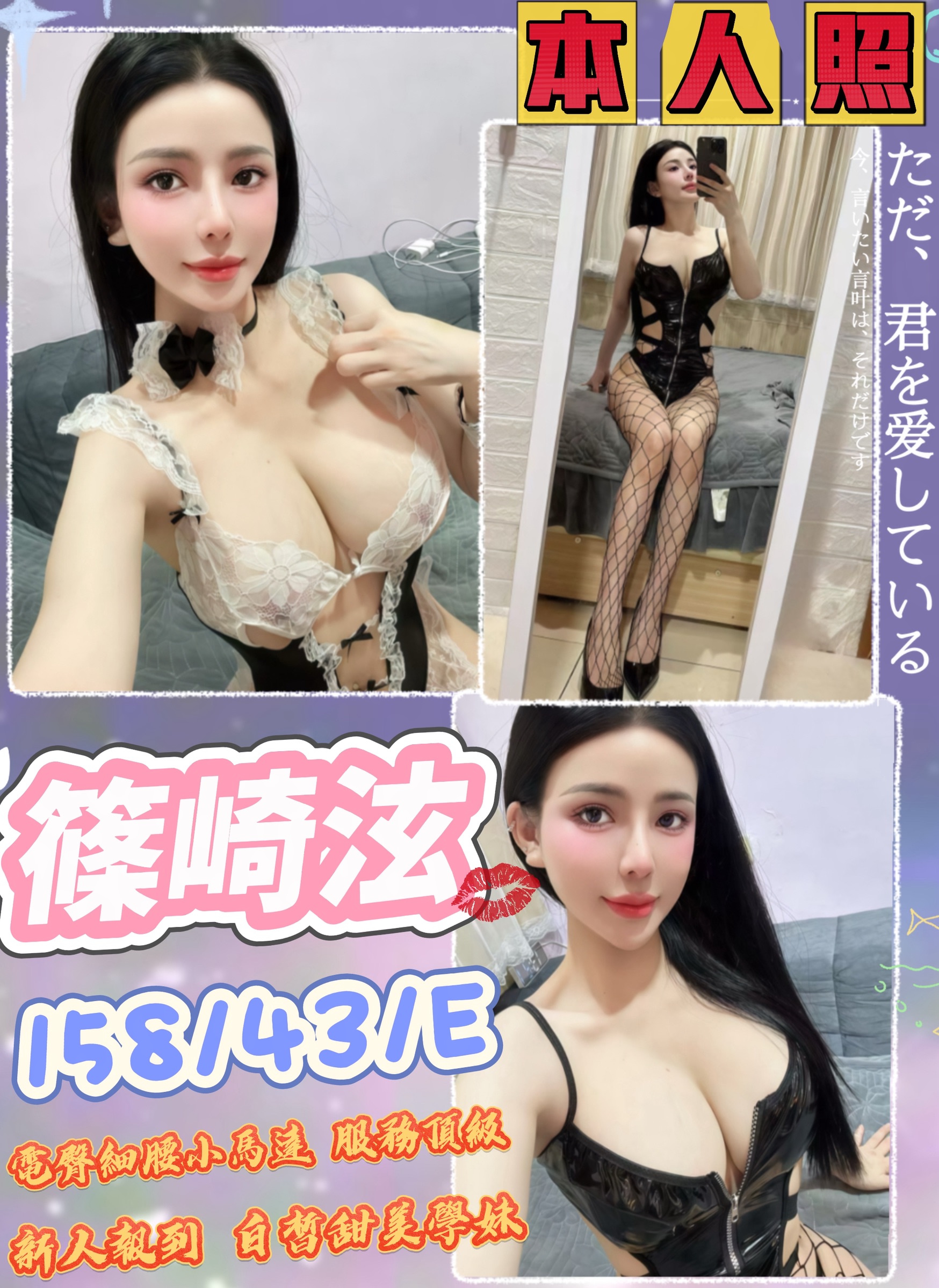 篠崎泫 (52u6z2s32q) - 越南妹 台中，20歲，E罩杯 - 全台獨家買可樂