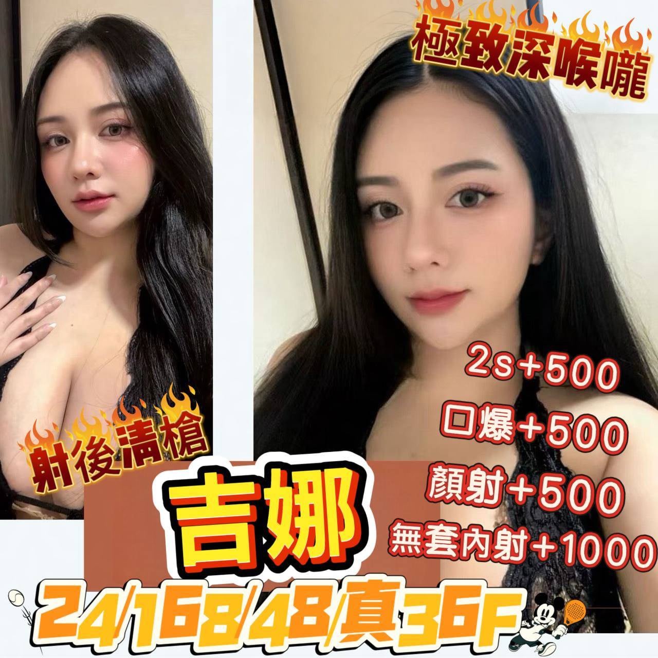 吉娜 (ev2beynckn) - 泰妹 澎湖，24歲，F罩杯 - 美肯【專攻台南台中嘉義高雄】