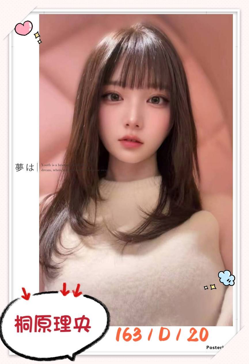 桐原理央 (TUVMBE7XXD) - 圖片 5 - 日本妹 台北 - 銀狐教父
