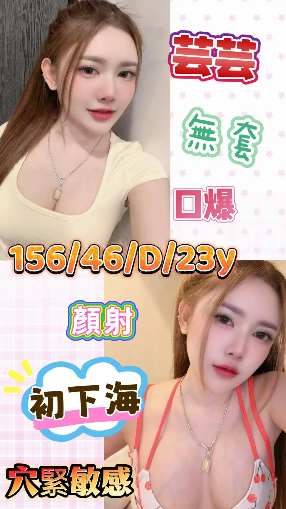 芸芸