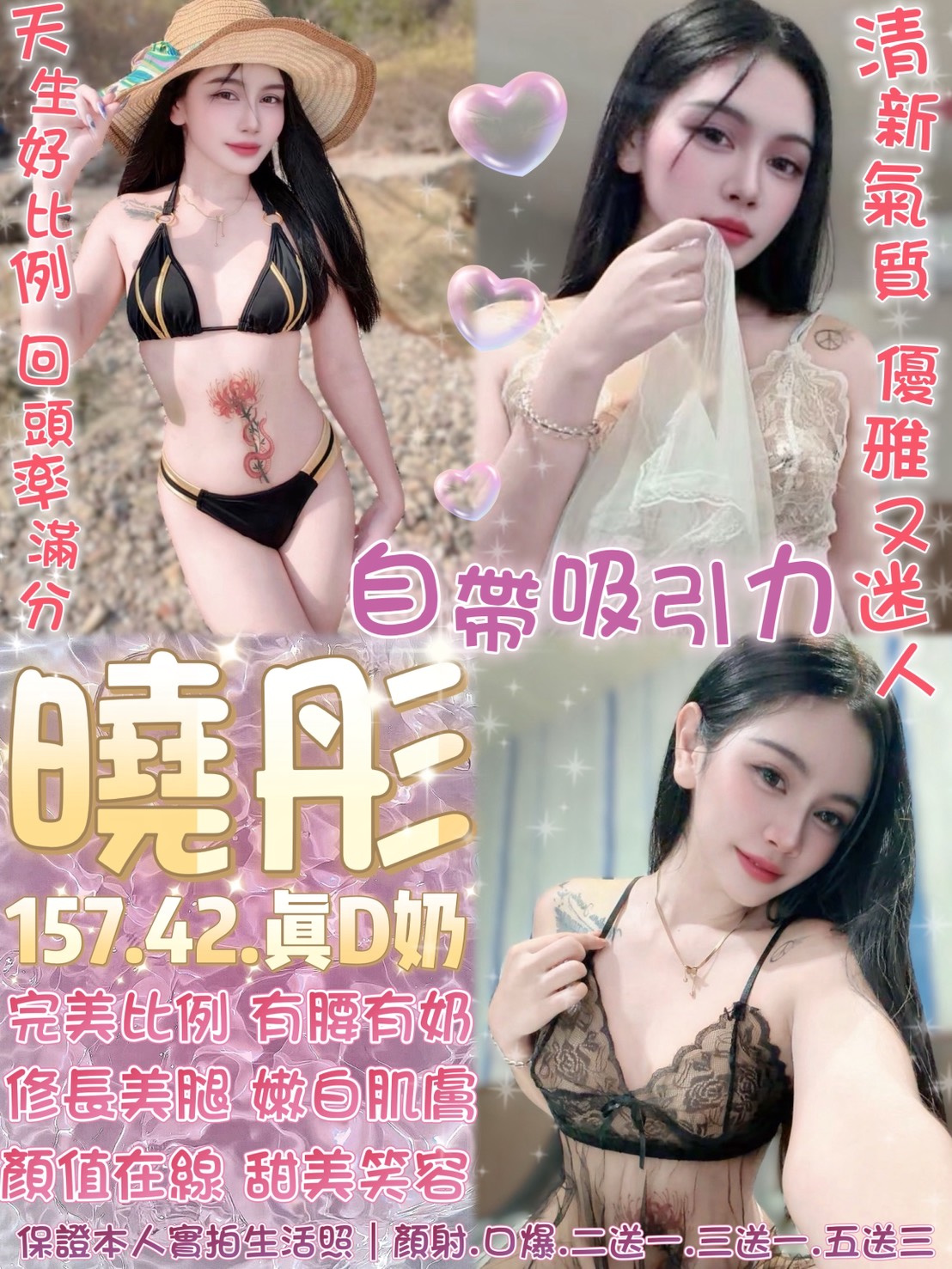 曉彤 (A4Q2JM7YZQ) - 圖片 1 - 泰妹 台北 - 娃娃全台樓鳳定點免房費