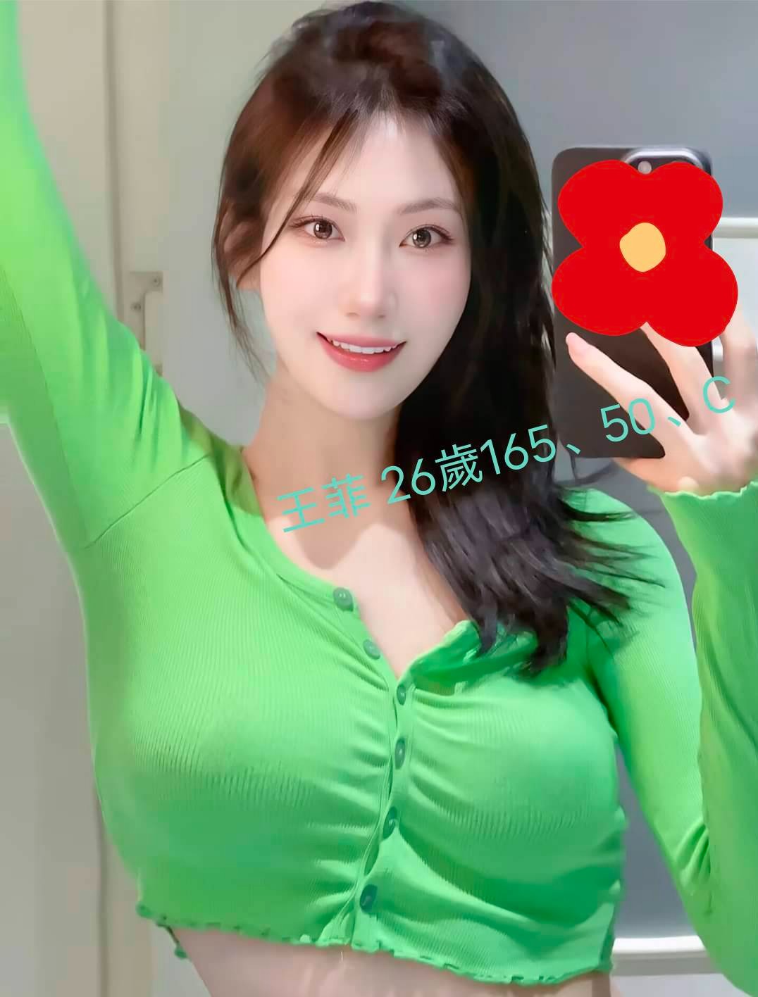 王菲 (240366) - 圖片 1 - 台妹 台中 - 輕鬆Go全台定點&外約