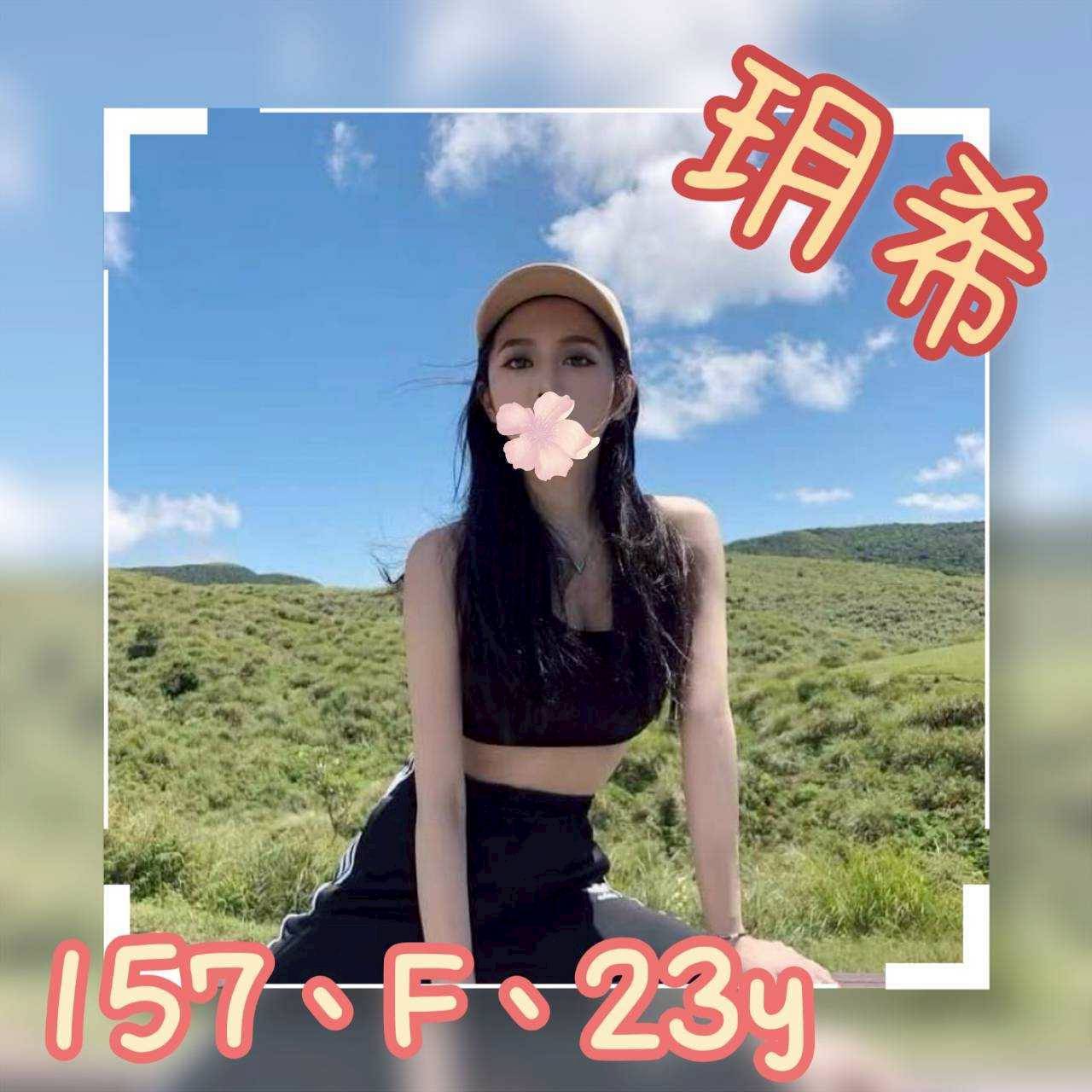 玥希 (FWV6ZXPPZE) - 圖片 1 - 台妹 台北 - 諾曦外送茶