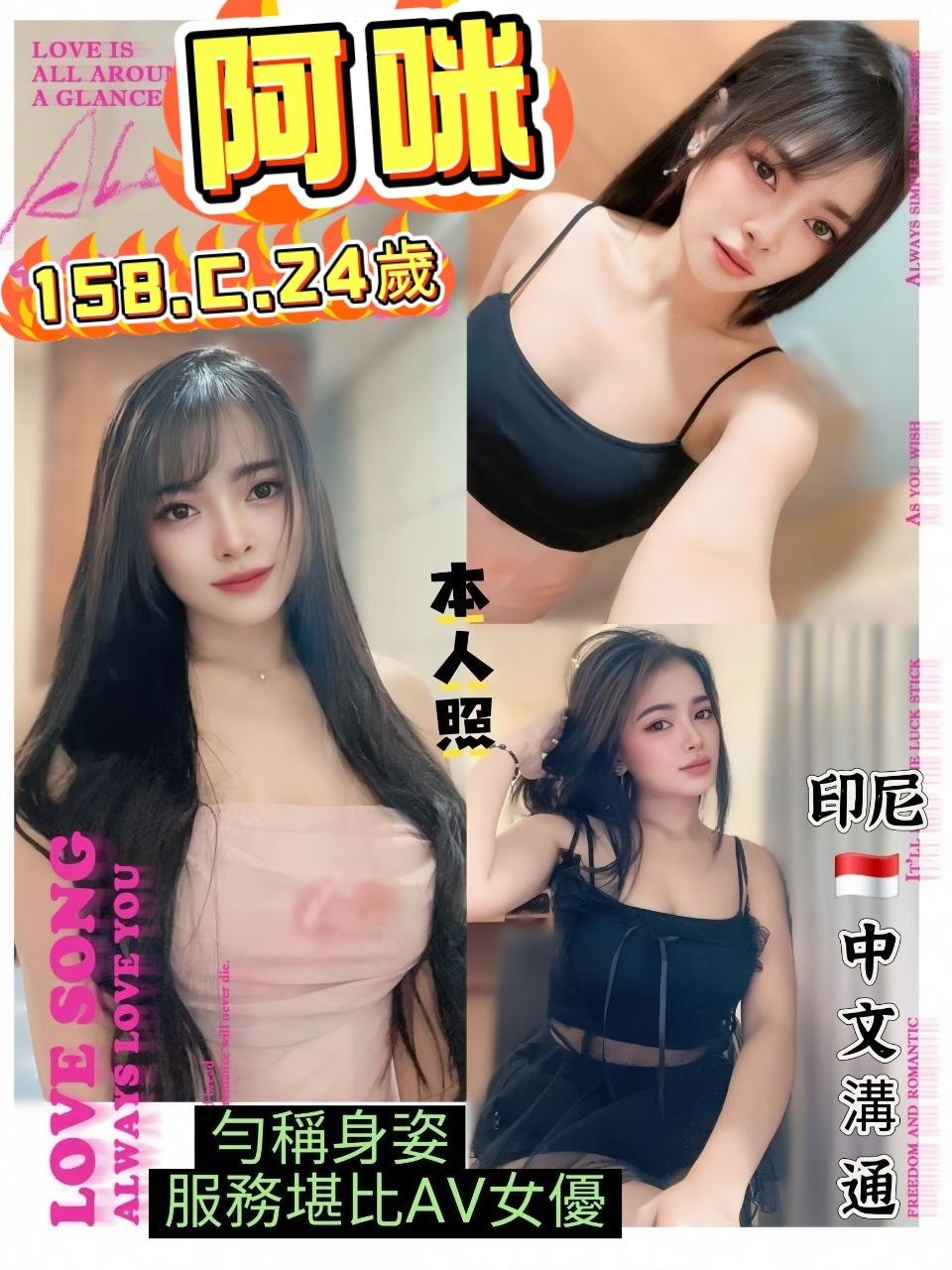 阿咪 (q5h3zv49hc) - 其他國家 台北，24歲，C罩杯 - 定點舒壓