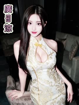 廣田涼 (383976) - 影片 2 - 日本妹 台北 - 全家便利店