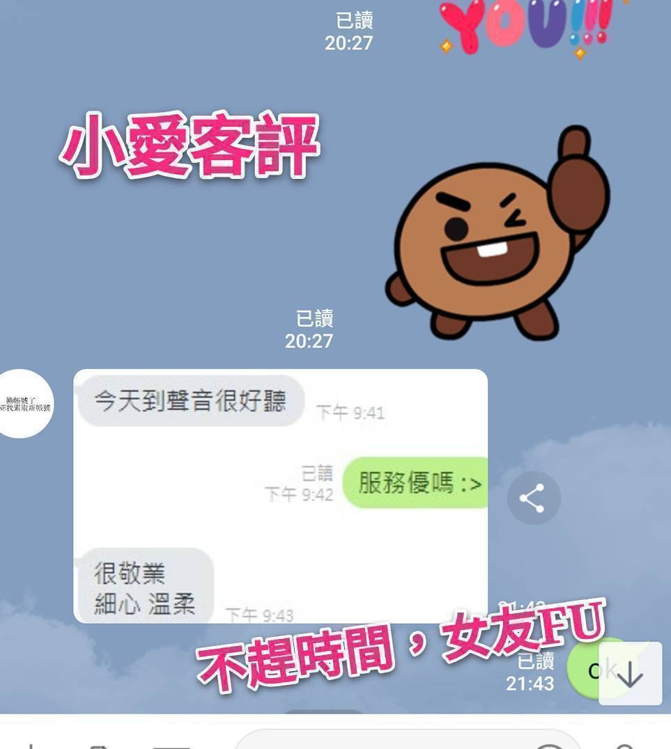 小愛 (303138) - 圖片 3 - 台妹 台北 - 湘湘