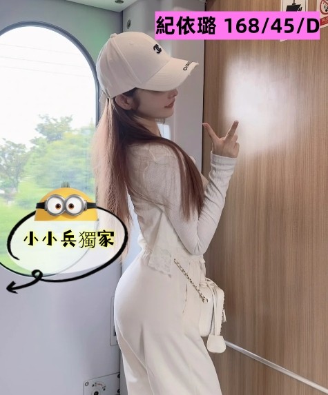 紀依璐 (257711) - 圖片 1 - 台妹 台中 - 小小兵