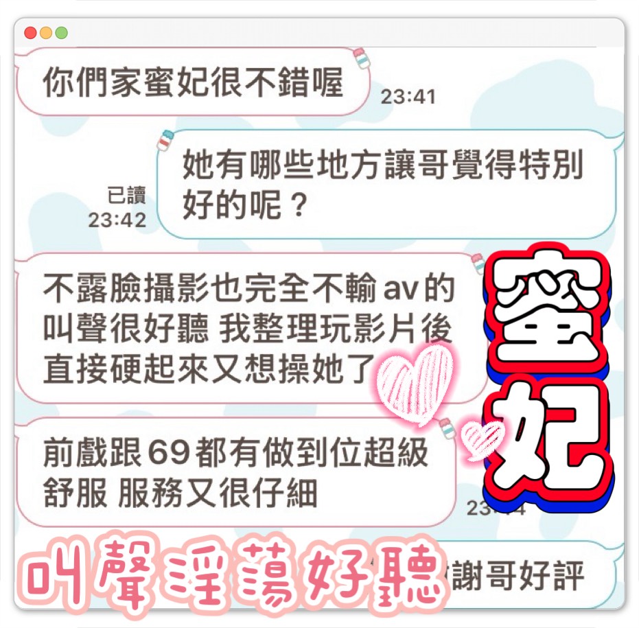 蜜妃 (5QQ9MPX3Y3) - 圖片 4 - 馬來妹 台中 - 遊樂園個人工作室