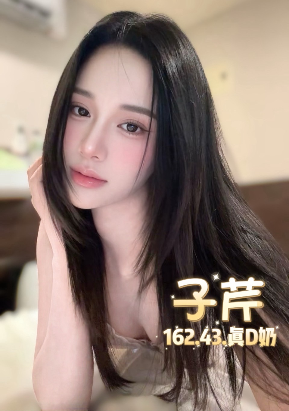 子芹 (GWPMWEE2BJ) - 圖片 4 - 泰妹 台北 - 貴緣全省娛樂