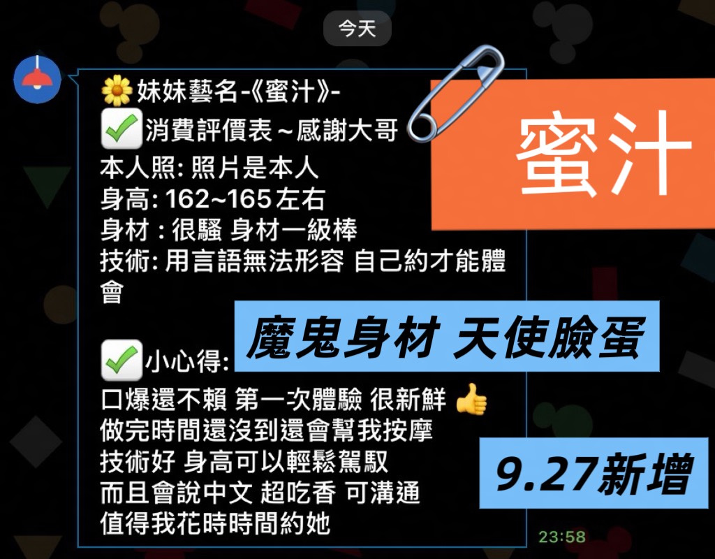 蜜汁 (CMHN3E93MN) - 圖片 4 - 馬來妹 台南 - 進口小幫手♡ 賴: bj0978 ❤ 推薦好茶 值得信賴 ❤