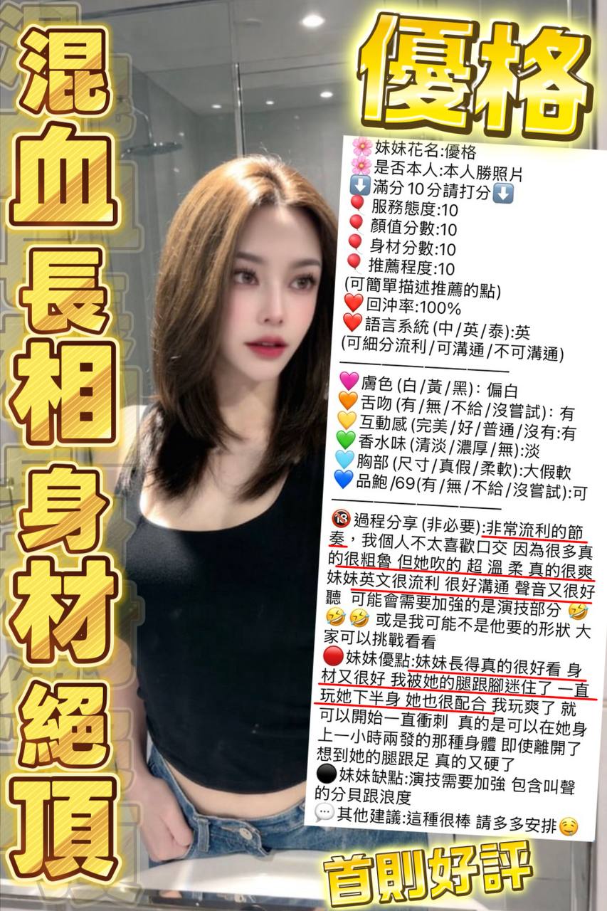 優格 (9JF7VW63G5) - 圖片 7 - 泰妹 新竹 - 金紗初戀館
