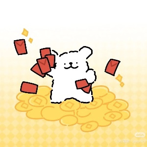 魯一輩子