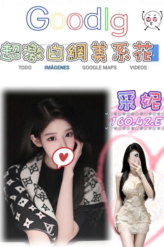 采妮 (8c8g2xxvuz) - 台妹 台北，-歲，E罩杯 - 19茶_全台(定點/外約)喝好茶網