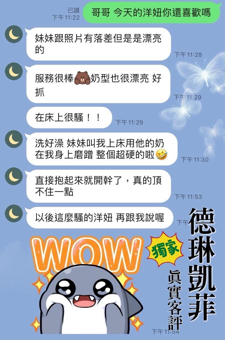 德琳凱菲 (354616) - 圖片 2 - 金絲貓 桃園 - 全台優質老字號-每日更新❤