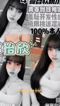 鄭怡欣 (93TS5K3BC2) - 影片 2 - 泰妹 桃園 - 思思