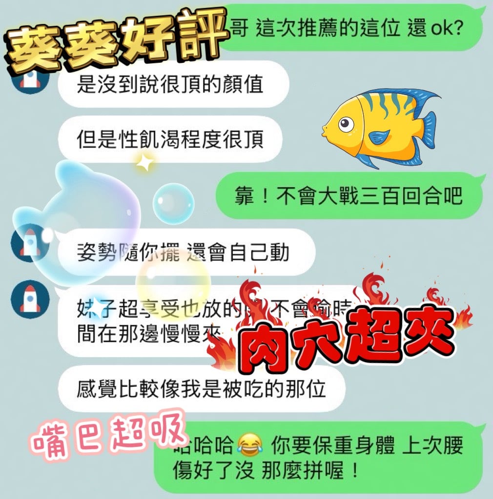 葵葵 (79QF8WTHZ4) - 圖片 3 - 馬來妹 台中 - ❣️全省優質女孩❣️