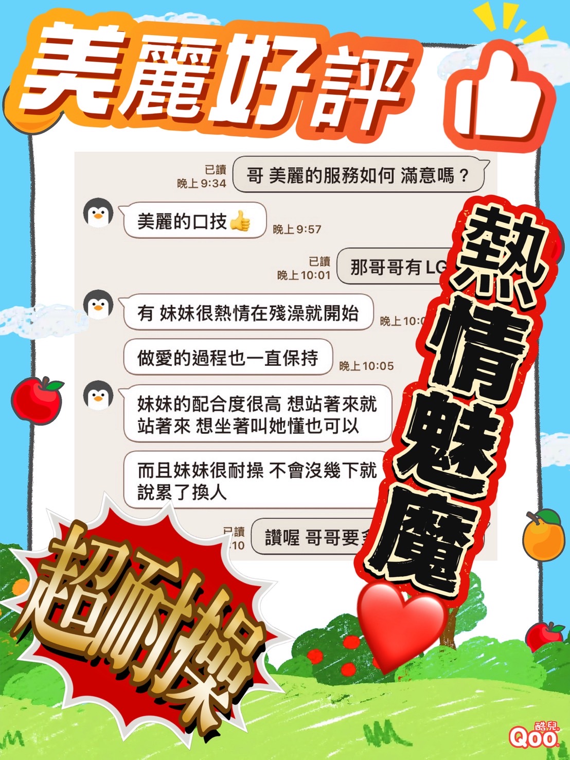 美麗 (SG2NJ9M3T2) - 圖片 3 - 馬來妹 雲林 - 💯全省取經首選