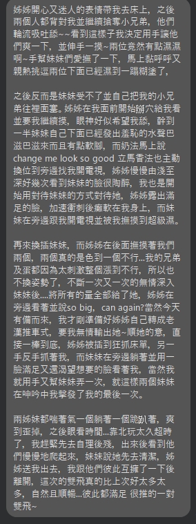 香法 (2Y9FJHRY9B) - 圖片 6 - 泰妹 台北 - 銀狐教父