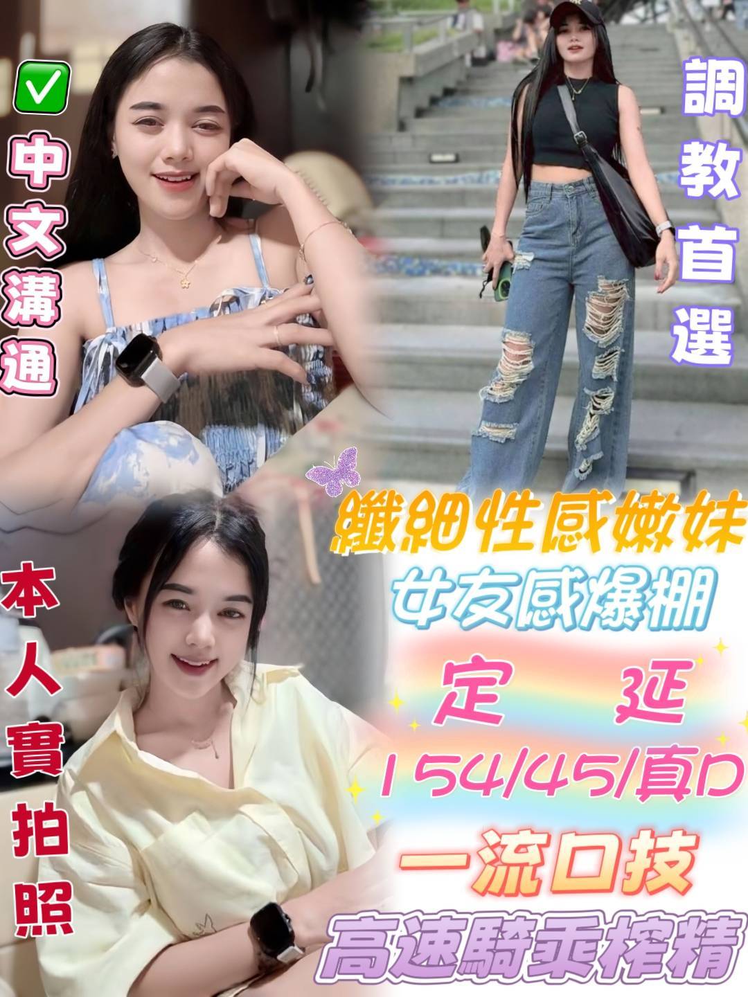 定延