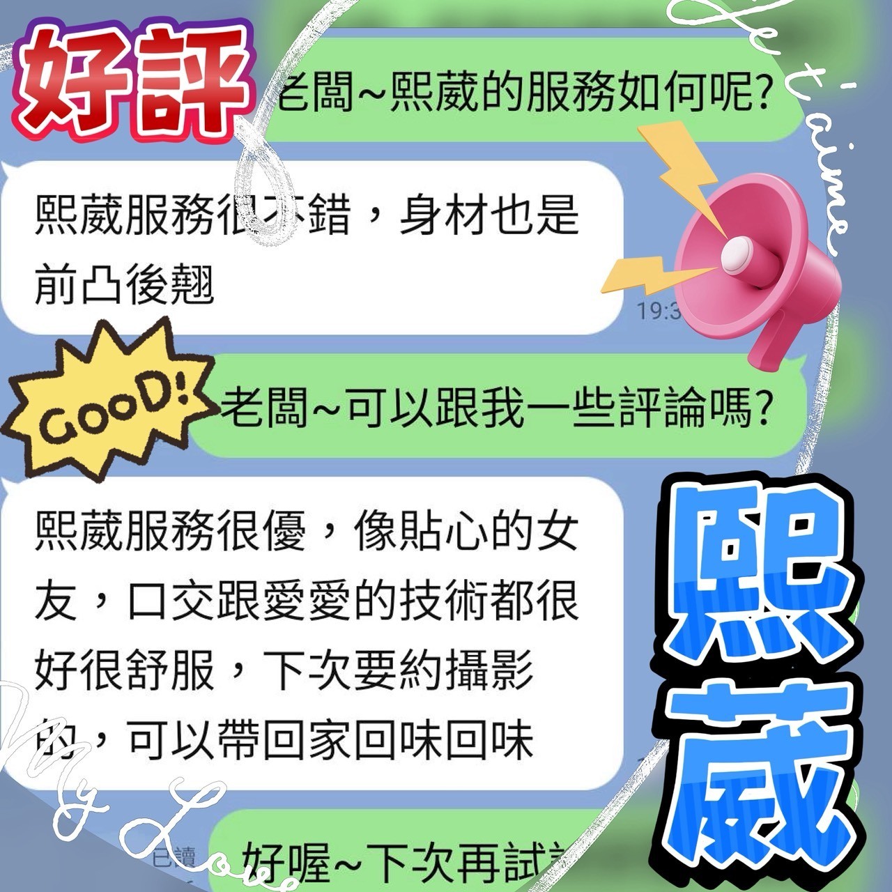 熙葳 (9CF72VFJGM) - 圖片 4 - 馬來妹 台中 - AV女優 i7Di約妹外送茶
