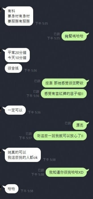 李慧妍 (A6U3VZVRQF) - 圖片 3 - 台妹 新竹 - 🍵禰豆子-🈺️在線時間⏰️12:00-02:00