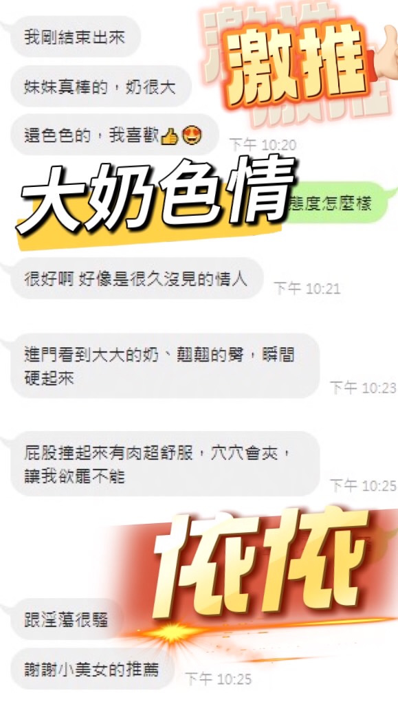 依依 (R926H323WA) - 圖片 2 - 馬來妹 台中 - 金紗初戀館