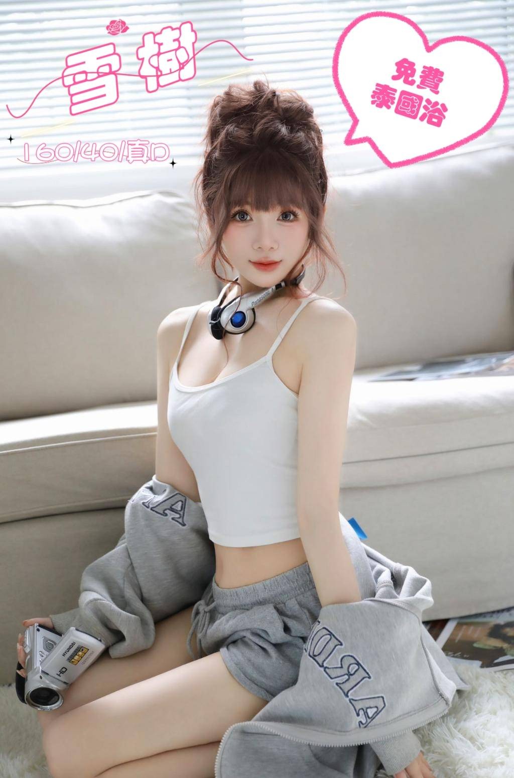 雪樹 (300959) - 港澳妹 台中，-歲，D罩杯 - 小米蒂