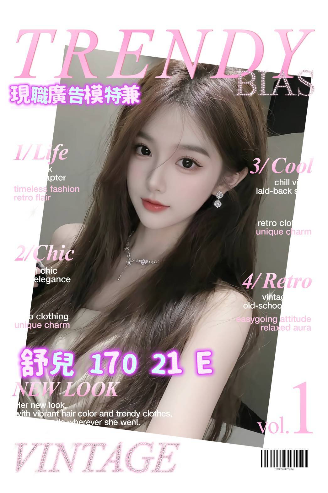 舒兒 (c83we5wfnz) - 台妹 台北，21歲，E罩杯 - 梨子優質定點&外約 推薦碼549016