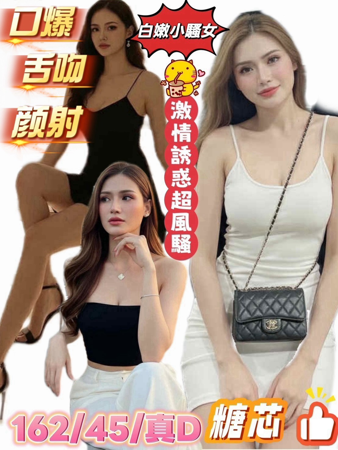 糖芯 (397065) - 馬來妹 台南，23歲，D罩杯 - 紳士娛樂