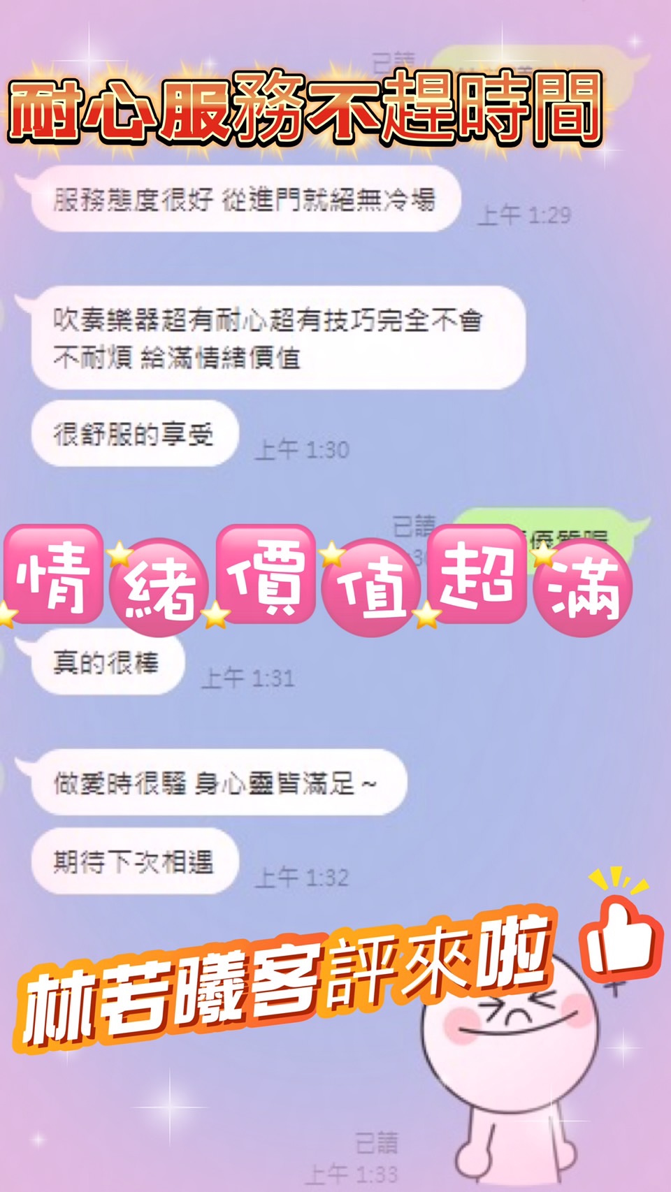 林若曦 (QCJ2NPSRHC) - 圖片 5 - 馬來妹 台中 - 筠晞