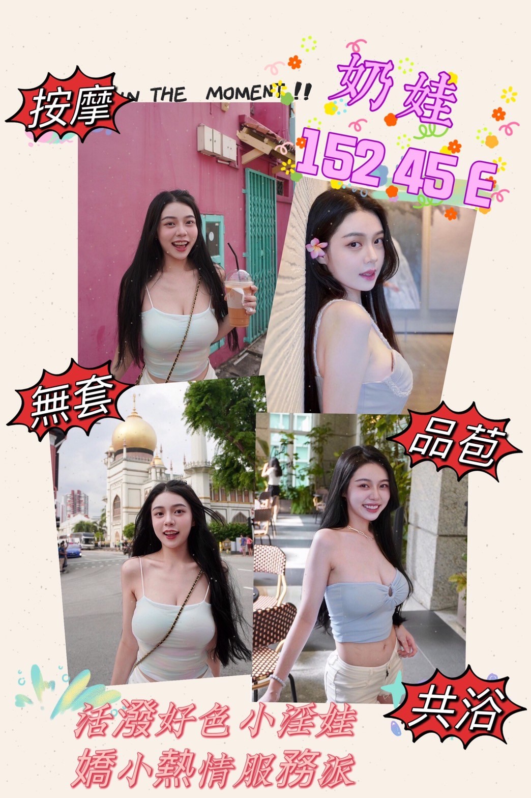 奶娃 (239475) - 圖片 1 - 馬來妹 新北 - 輕鬆Go全台定點&外約