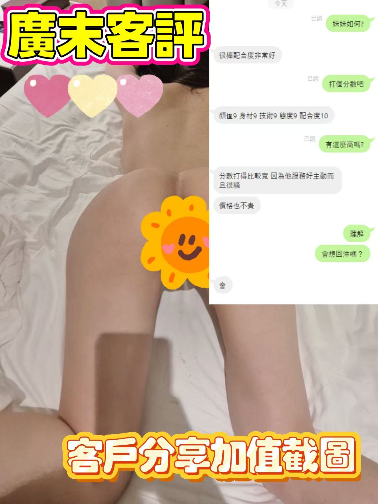 廣末涼子 (WM723SPYMF) - 圖片 4 - 日本妹 台中 - 好男人娛樂導航