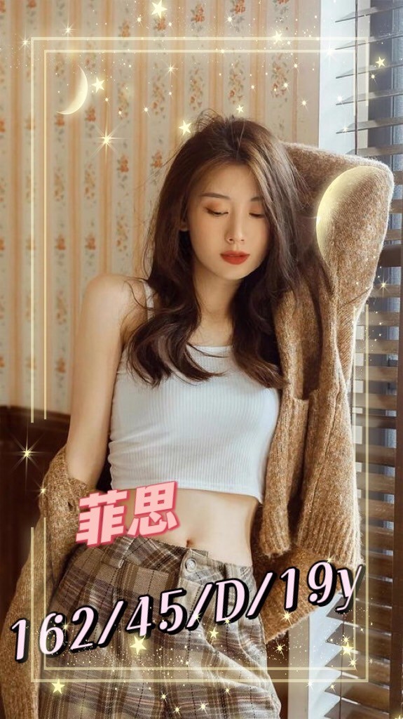菲思 (170971) - 台妹 台南，19歲，D罩杯 - 慾豎臨鳳