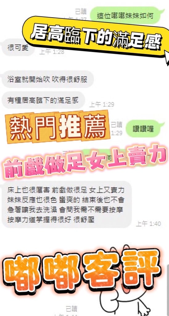 嘟嘟 (YY7QDMD39H) - 圖片 4 - 馬來妹 台中 - 小秘書集團 / Abby 姐姐