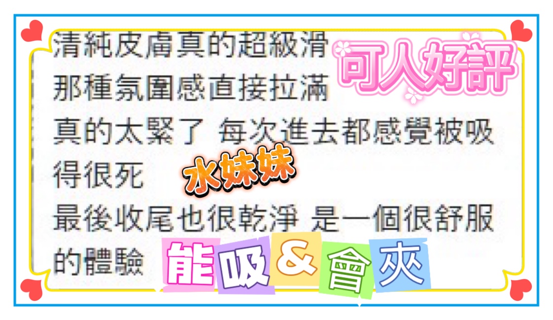 可人 (379757) - 圖片 11 - 馬來妹 台中 - 💯全省取經首選