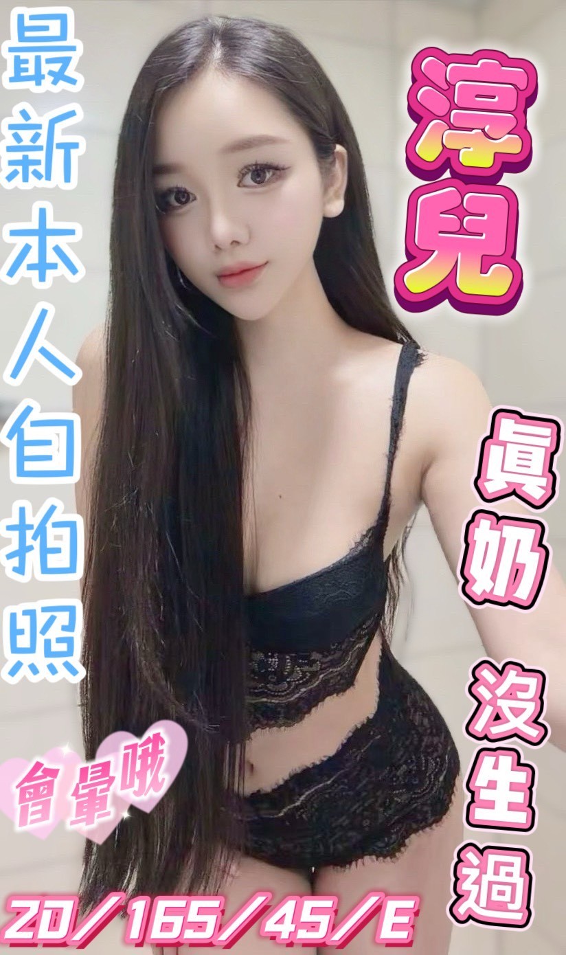 淳兒 (311686) - 圖片 4 - 越南妹 台中 - 展示用 定點茶/外約/外送茶