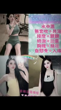 伊薇 (6B6NQWMHD3) - 影片 2 - 馬來妹 台北 - ❤️全套只要2000含房❤️