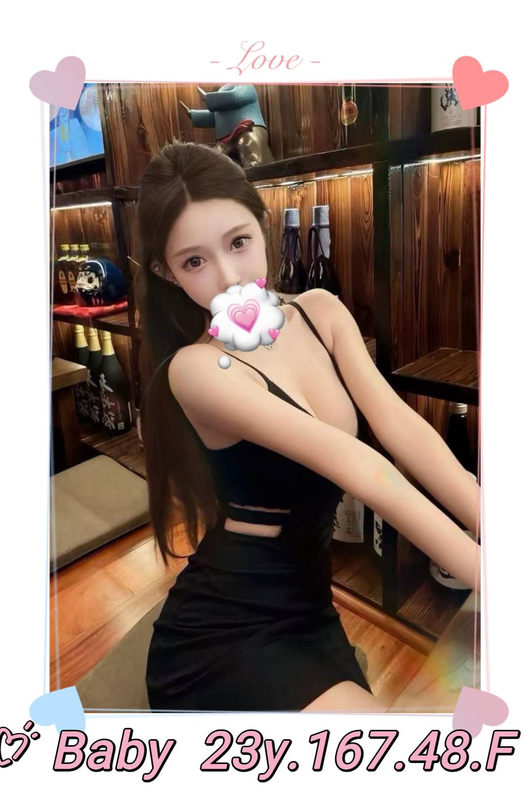 Baby (avypkezd2w) - 台妹 台北，23歲，F罩杯 - 思春社