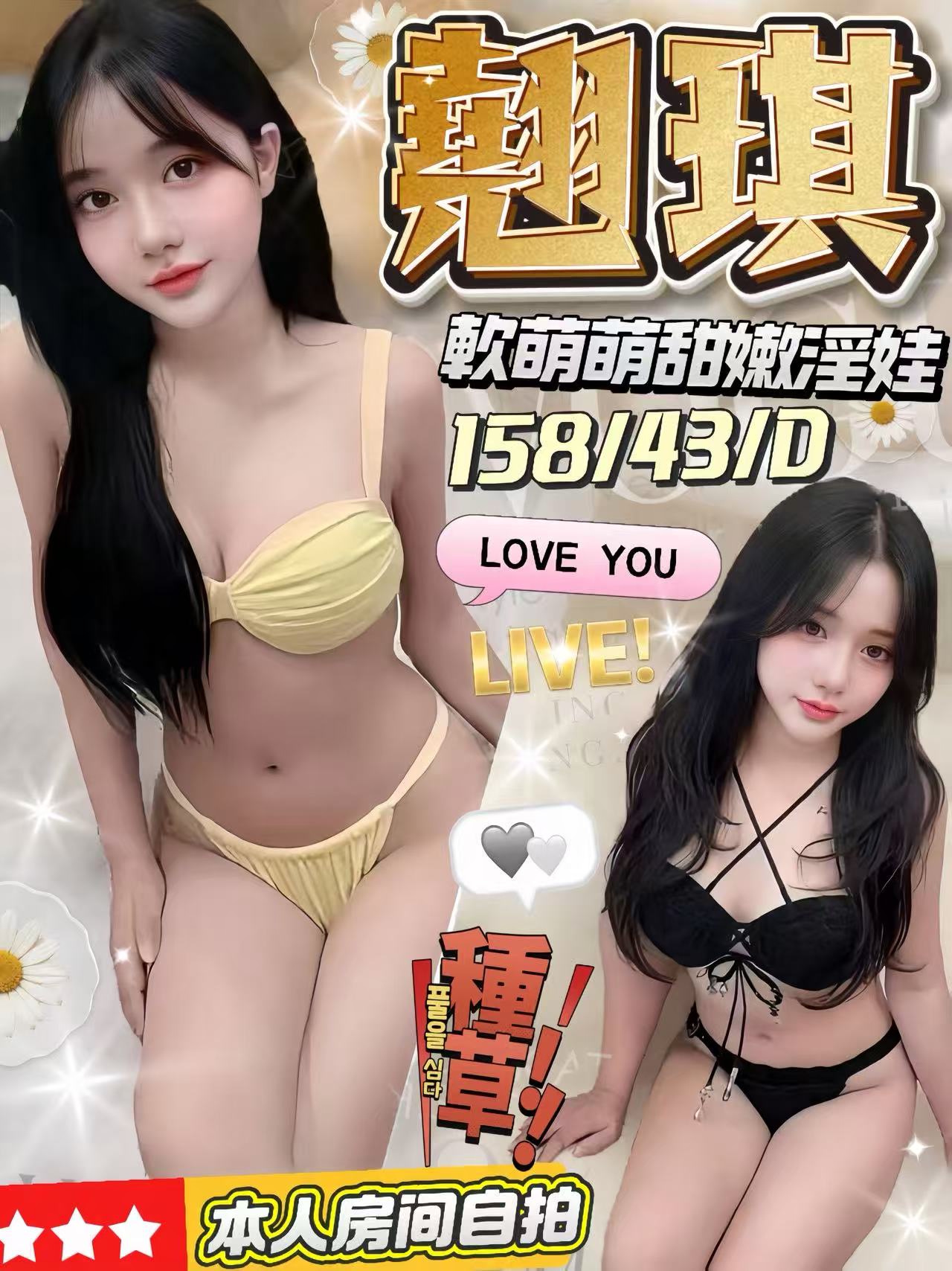 翹琪 (SN7VWMNWH7) - 圖片 2 - 越南妹 台中 - admin