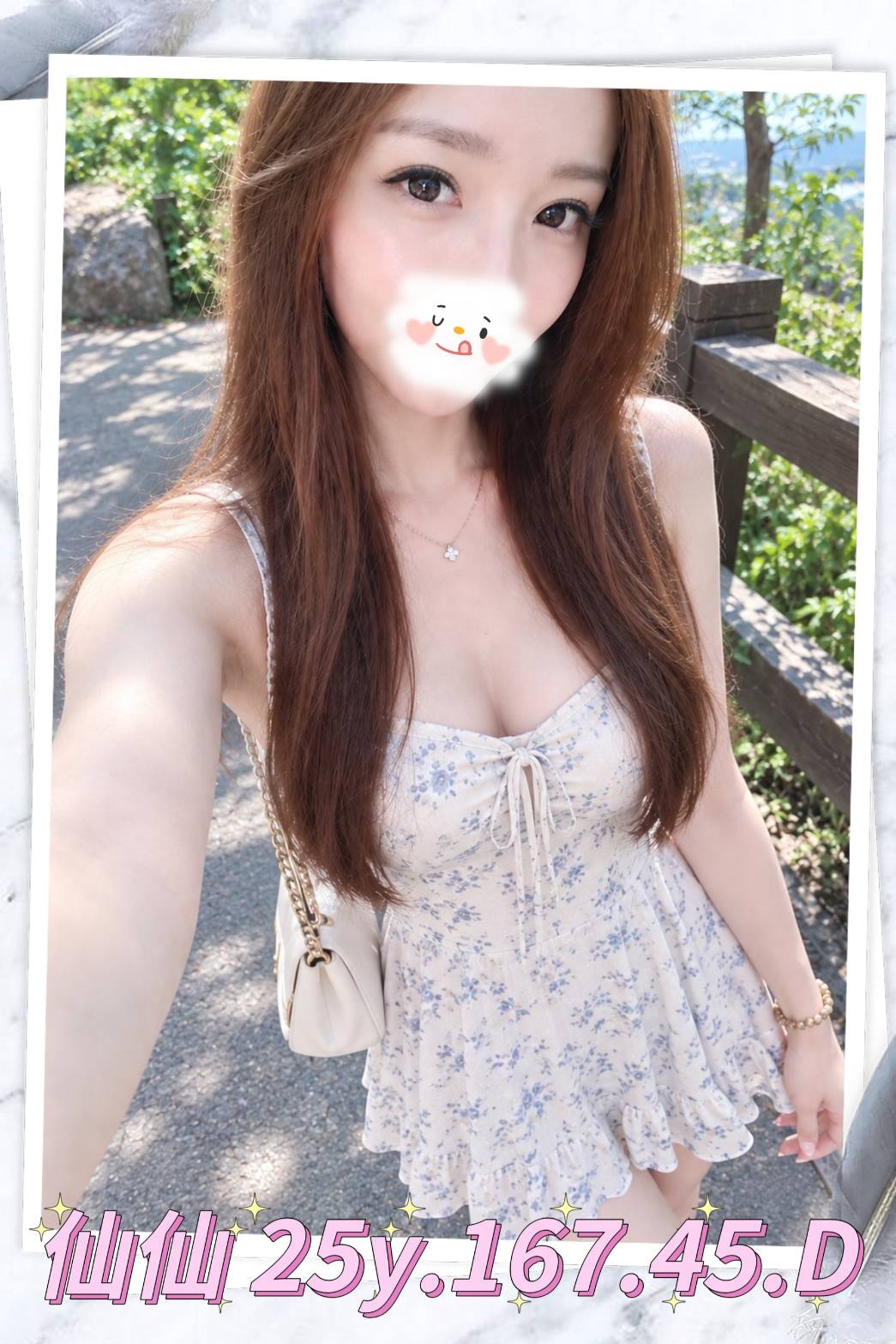 仙仙 (m6kyuysvxt) - 台妹 台北，25歲，D罩杯 - 約妹外送茶