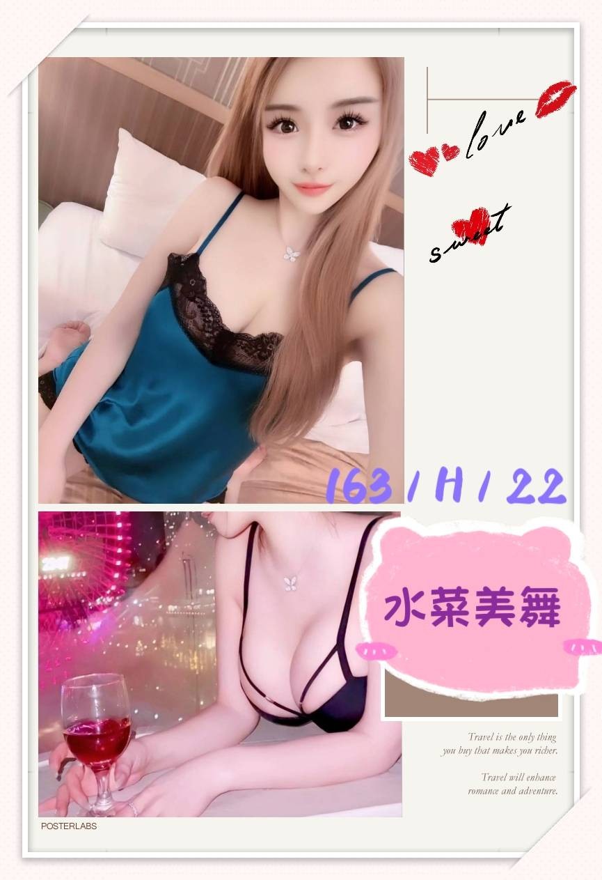水菜美舞 (389119) - 圖片 3 - 日本妹 台北 - 戰國女神_孫尚香