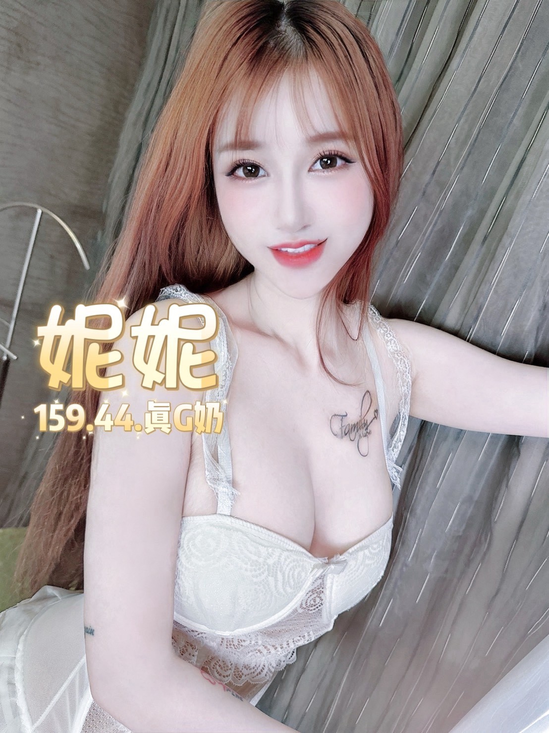 妮妮 (PYSBEW99ZC) - 圖片 3 - 越南妹 台北 - 百達翡麗時尚