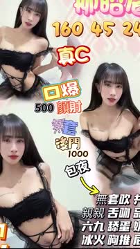 柳昭眉 (GVQMZB3GSG) - 影片 2 - 泰妹 桃園 - 好男人娛樂導航