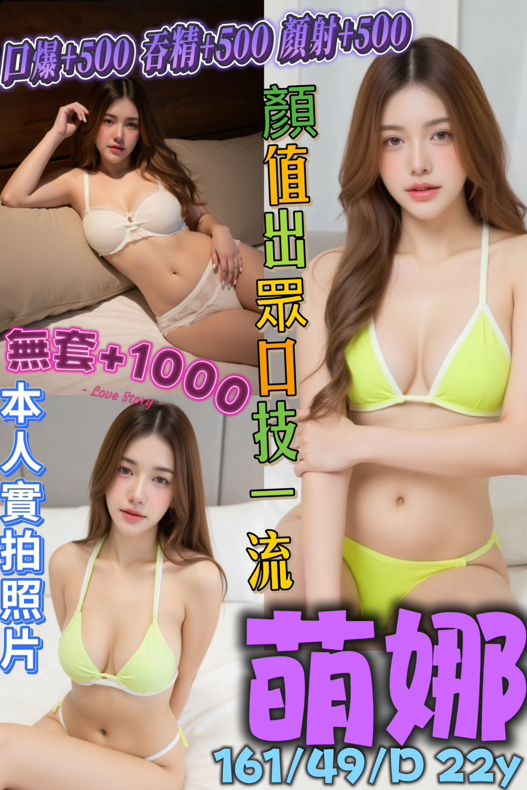 萌娜 (3facx8ng88) - 馬來妹 高雄，22歲，D罩杯 - 希娜