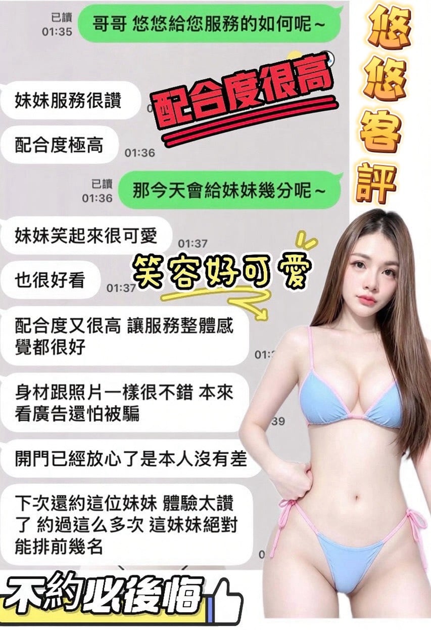 悠悠 (J7HWY7QE34) - 圖片 4 - 馬來妹 台中 - 🐳慾海國度🐳全台定點外約XZ131歡迎詢問