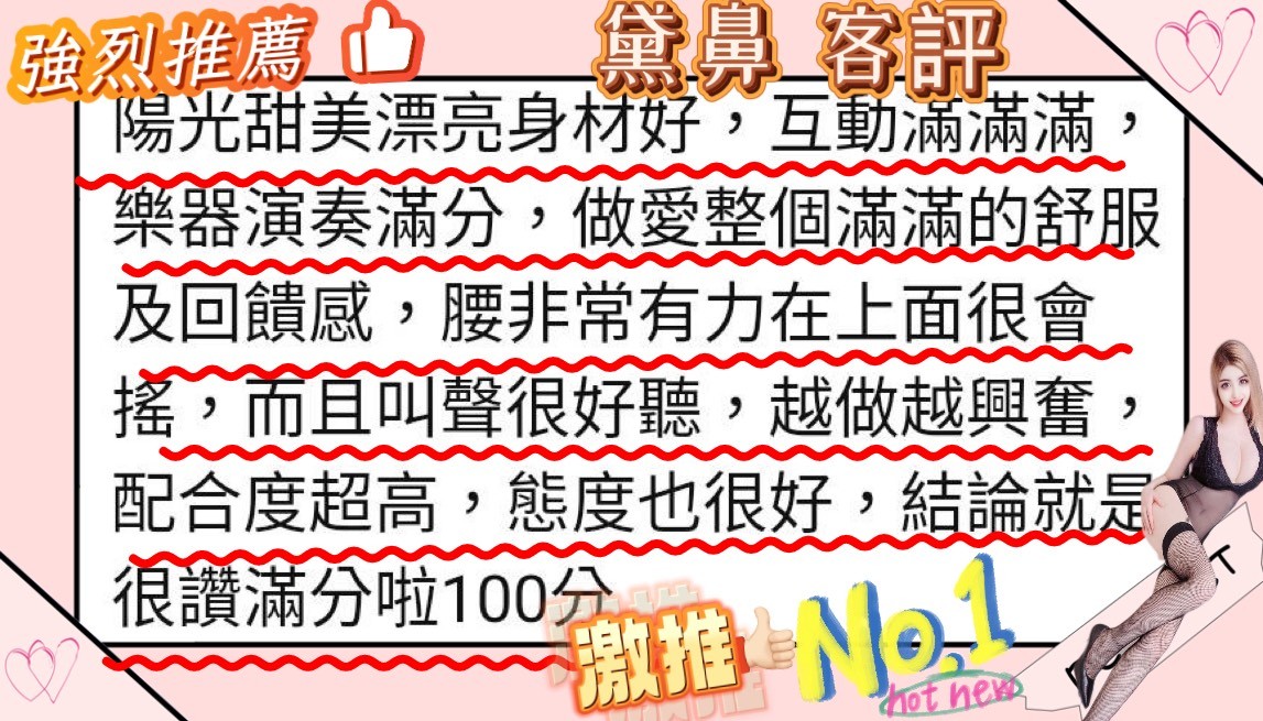 黛鼻 (382676) - 圖片 5 - 金絲貓 台北 - 全省約會網