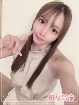 周防鈴音 (247523) - 影片 2 - 日本妹 台北 - 美女獨賣專家